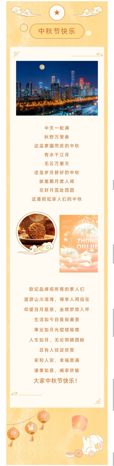 微信圖片_20230929211353.jpg